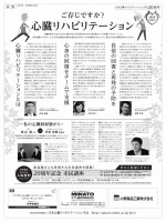 yomiuri140429_001